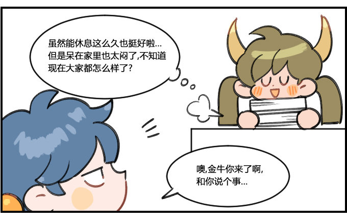 惊吓过度1