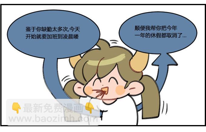 惊吓过度2