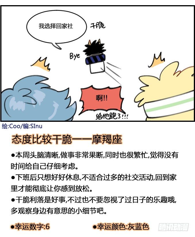 绝对中立3