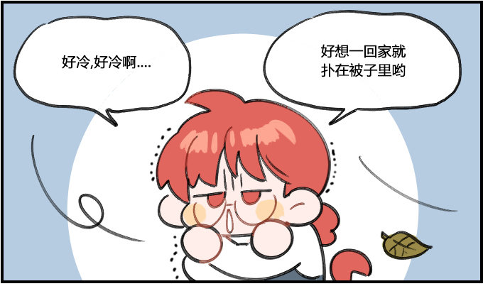 不想动0