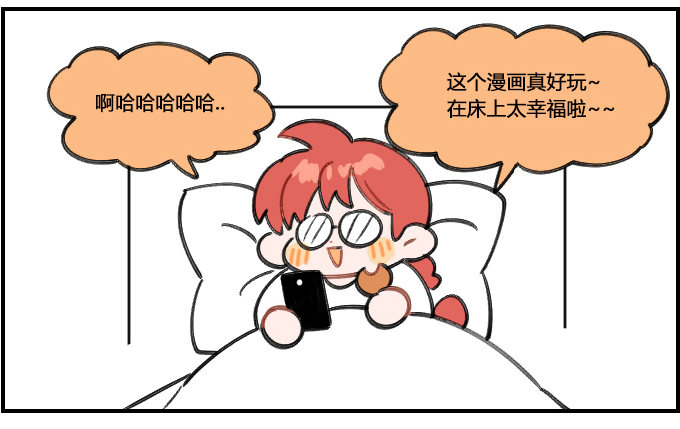 不想动2