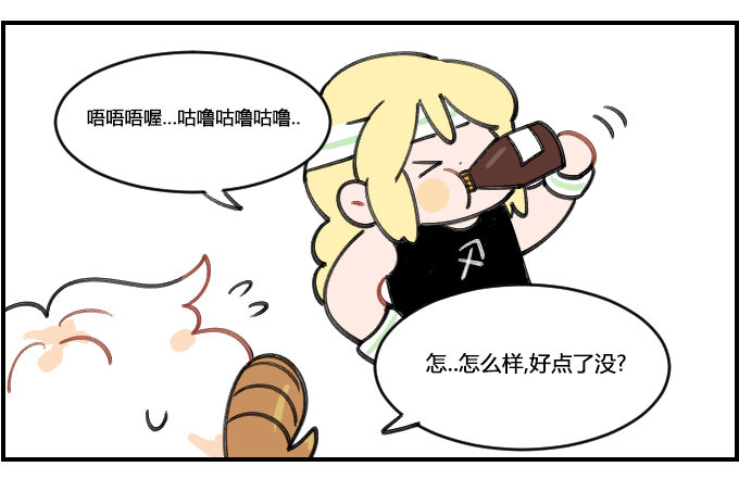 普通的水2