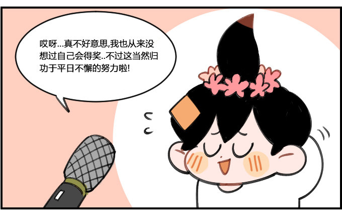 自娱自乐1