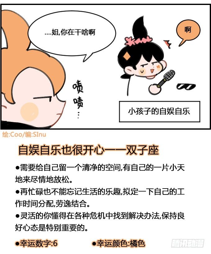自娱自乐3