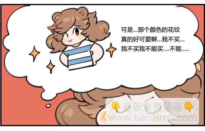 恍惚2