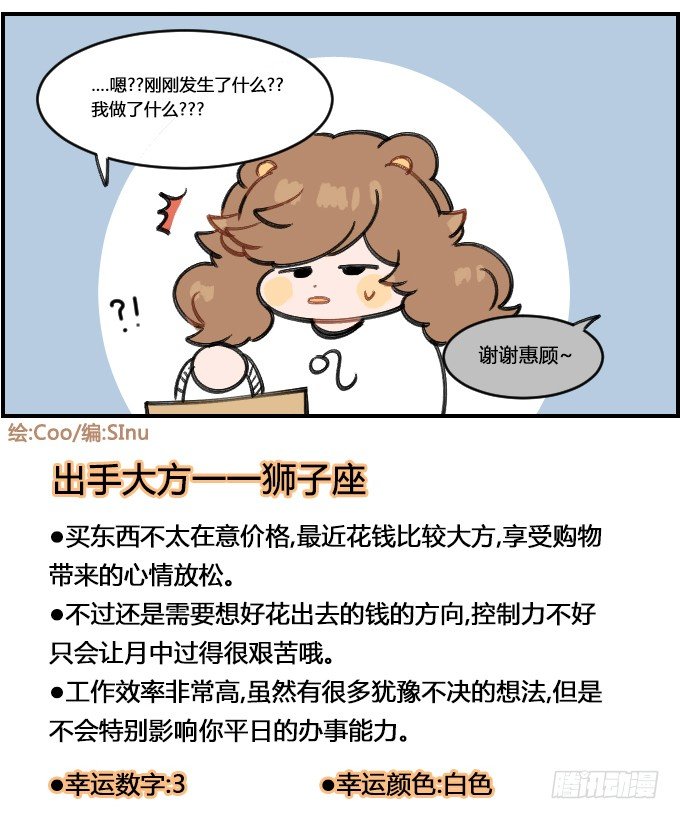 恍惚3