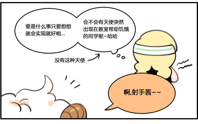 天使!!!1