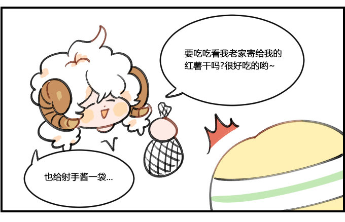 天使!!!2
