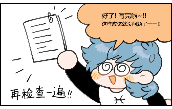 实际1