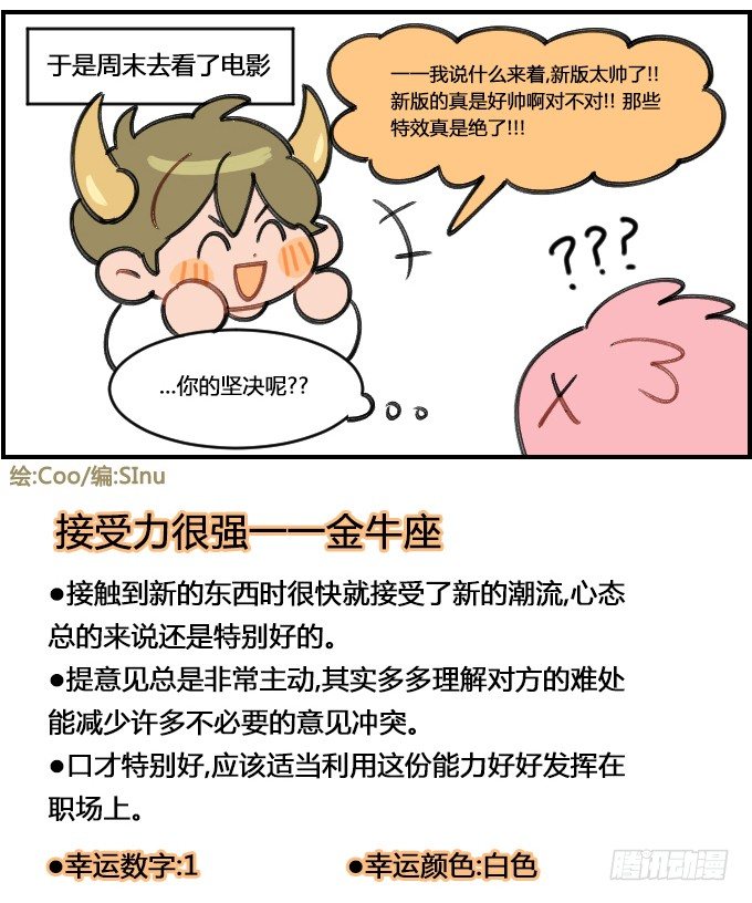 不吃亏3