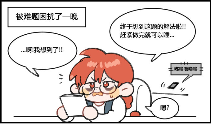 健忘一一之五0