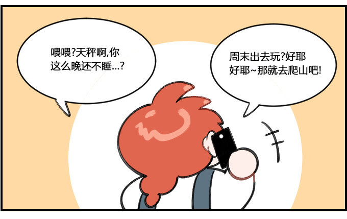健忘一一之五1