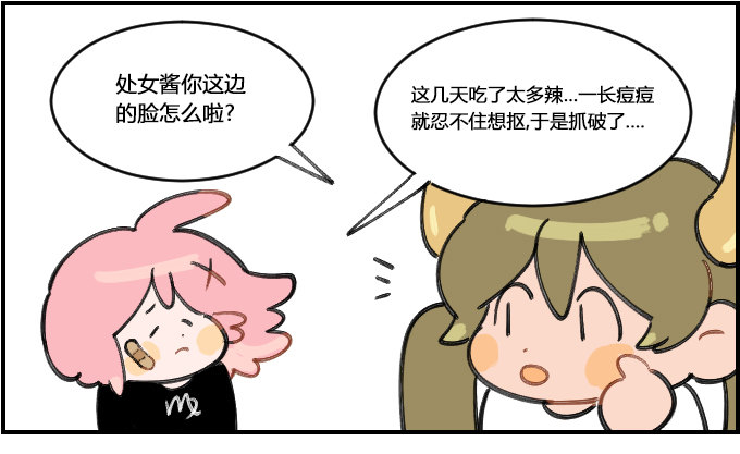 过敏0