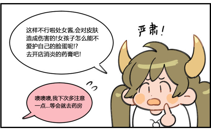 过敏1