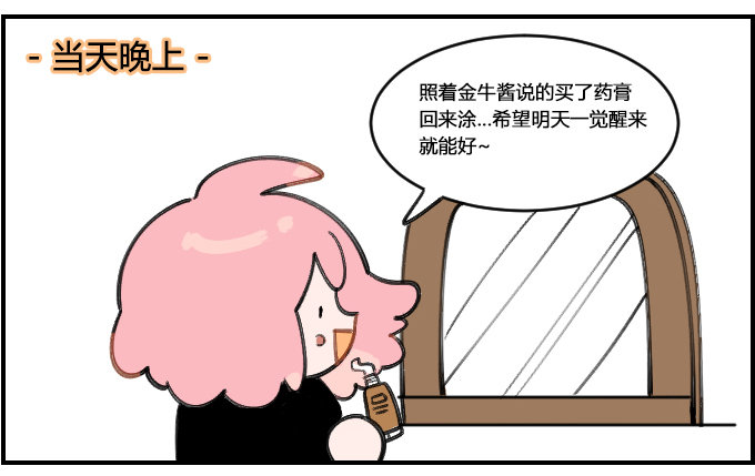 过敏2