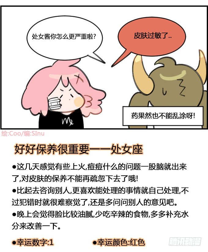 过敏3
