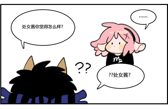 隔音效果良好2