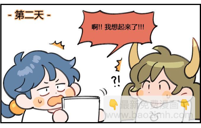 迟钝2