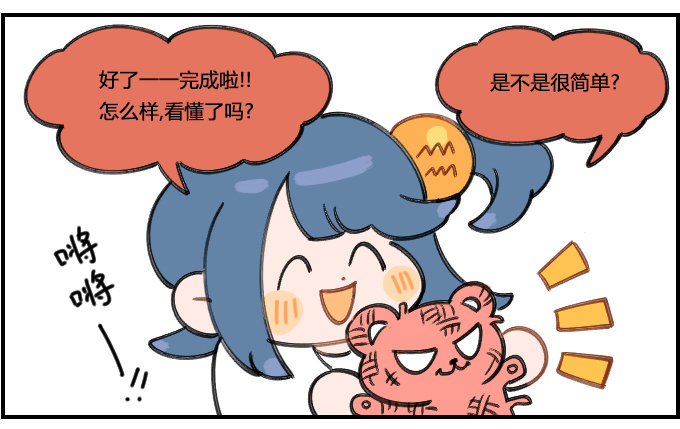 看不懂2