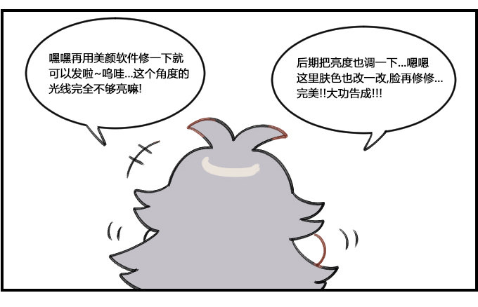 看不清1
