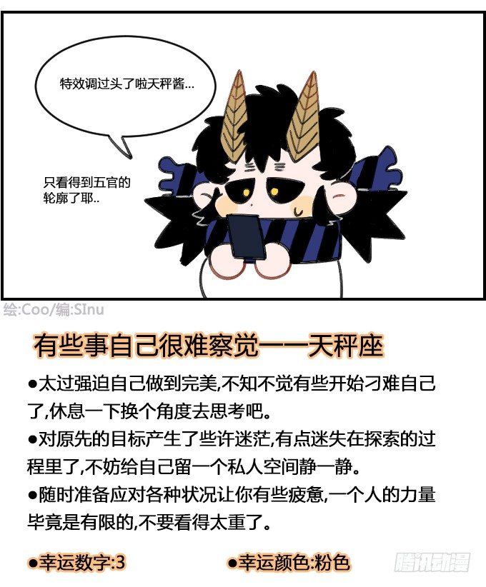 看不清3