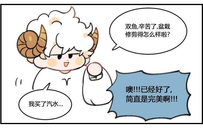独一无二1