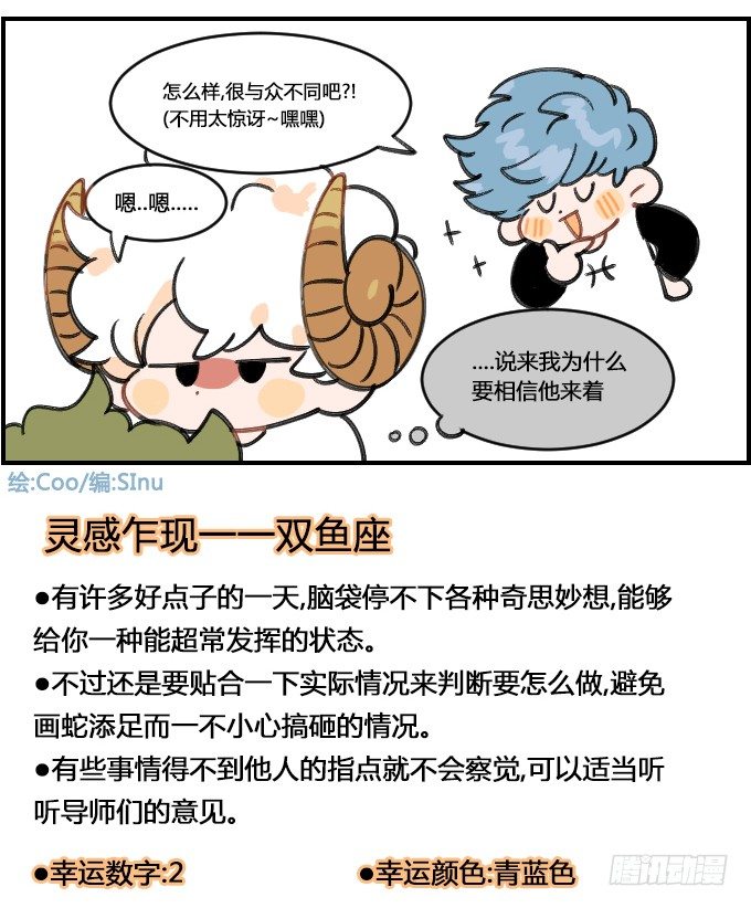 独一无二3