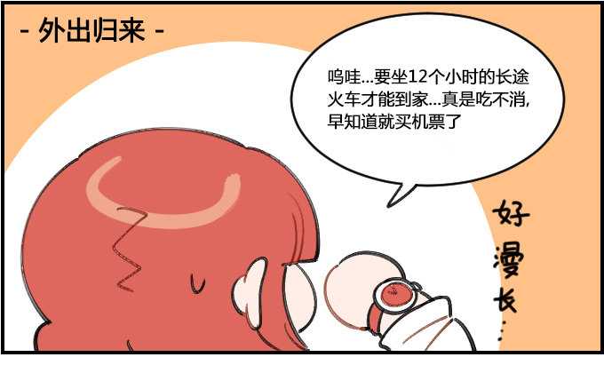 日月如梭0