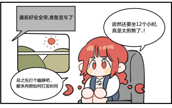 日月如梭1