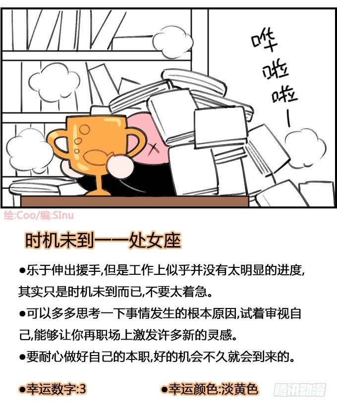 泰山压顶3