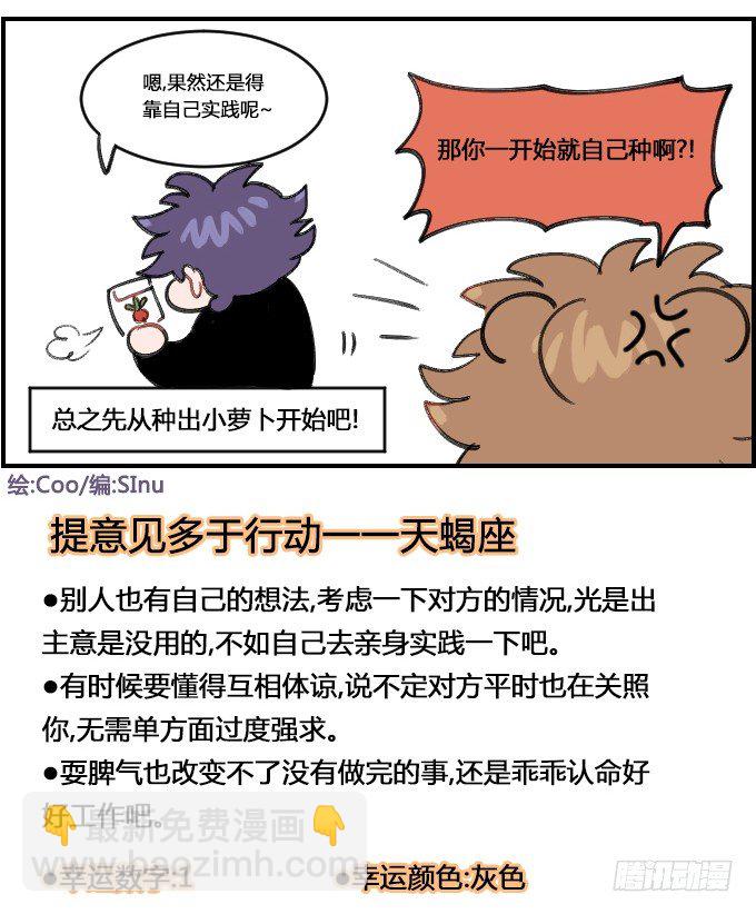 从自身做起3