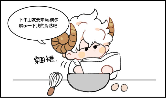 黑暗料理0