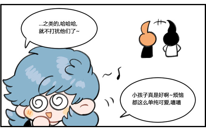 天真可爱2