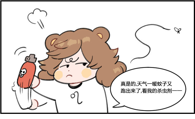误伤队友0