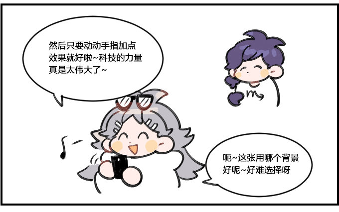 方便的APP2