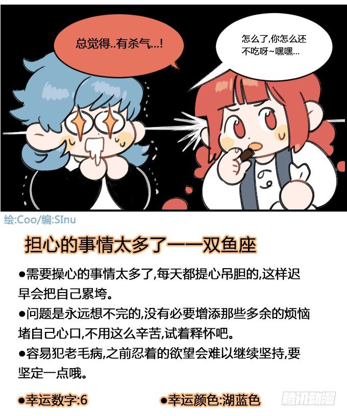 有杀气3
