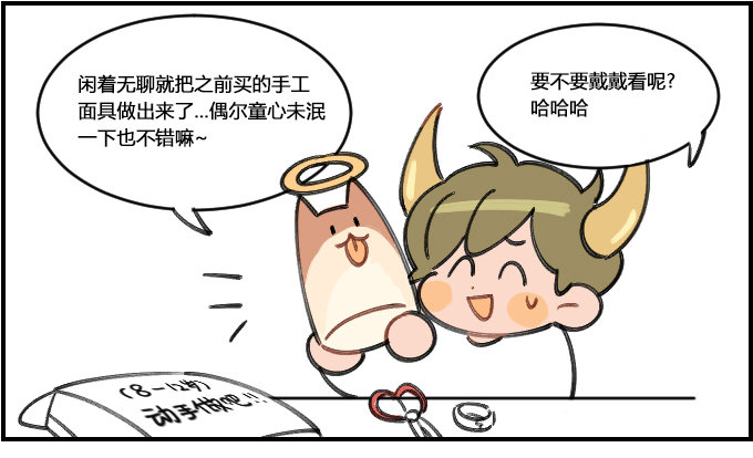 尴尬0