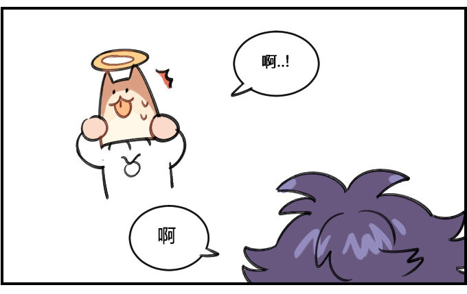 尴尬2