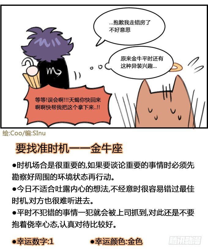 尴尬3