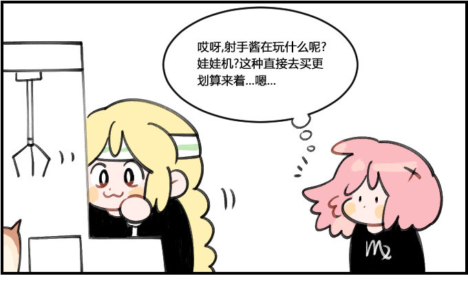 按捺不住0