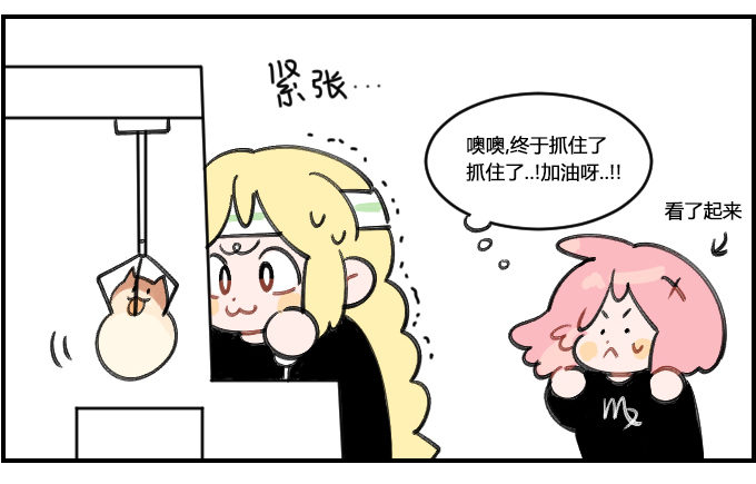 按捺不住1