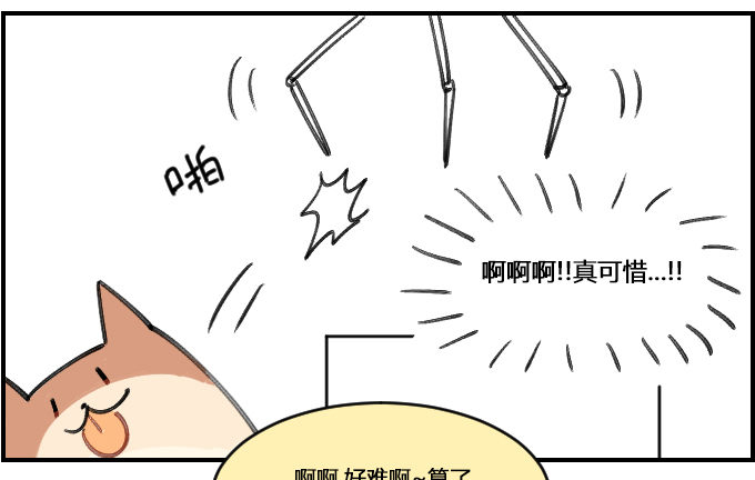 按捺不住2