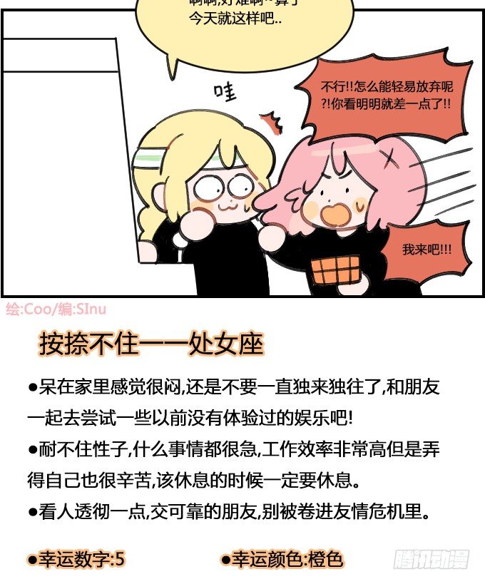 按捺不住3