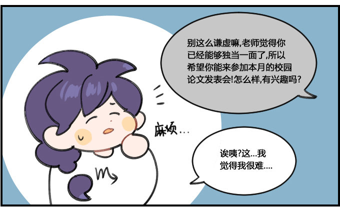 经不住诱惑1