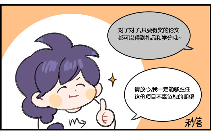 经不住诱惑2