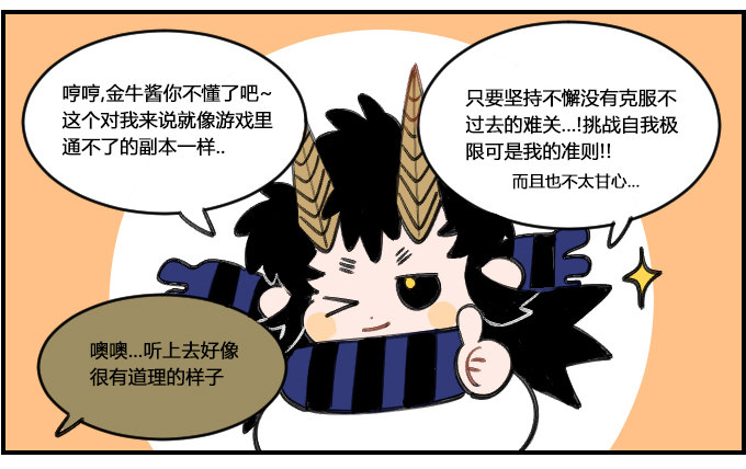 忍不住2