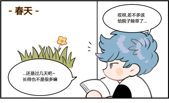 拖延0