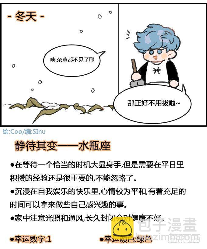拖延3
