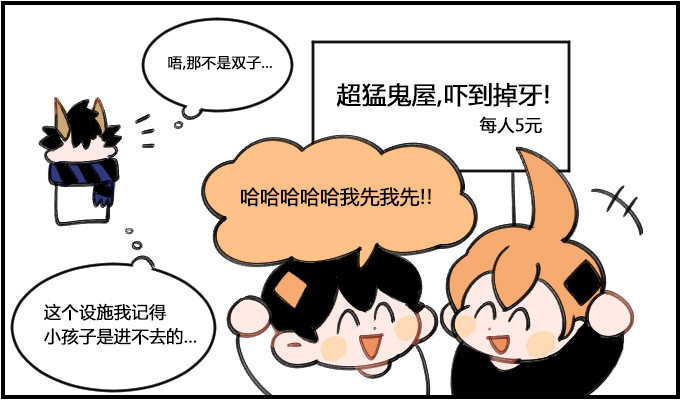 不吃这一套0