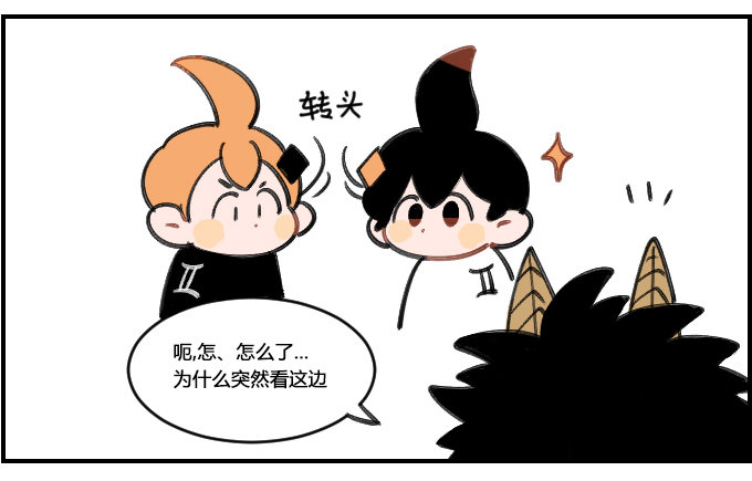 不吃这一套2